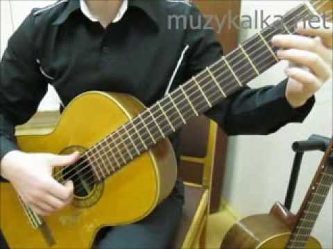 Видео: Самоучитель игры на гитаре - уроки для начинающих "Позови меня"