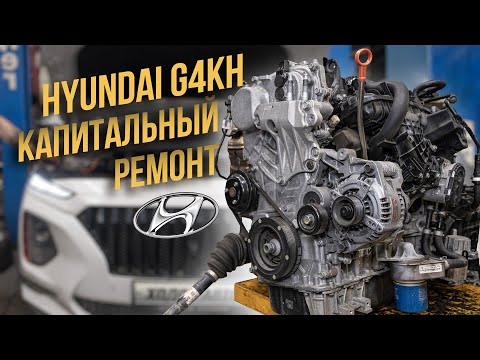 Видео: Последняя заправка Hyundai Santa-Fe. Последствия чип-тюнинга?