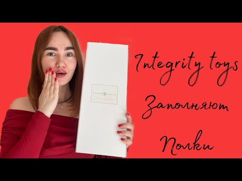 Видео: Пополнение коллекции еще одной шикарной представительницей Integrity toys ♥️
