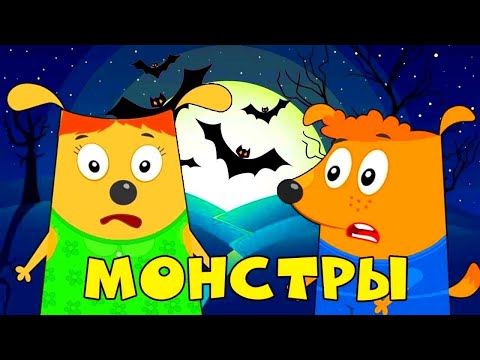 Видео: ПодыграйКа с Семейкой собачек, Кафе на Дереве и Три котёнка. Настя с папой Капуки Кануки и Бьянка