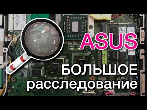 Видео: Ноутбук не стартует | ASUS K50 нет изображения