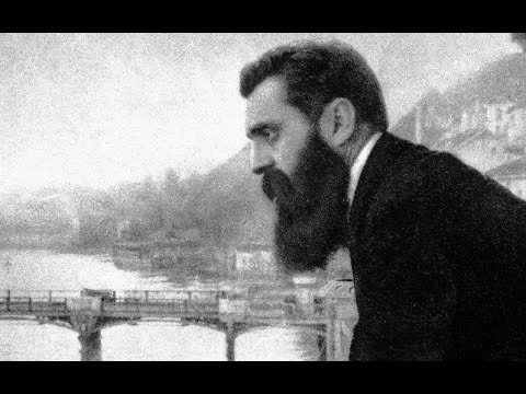 Видео: Герцль - человек который "создал" Израиль.