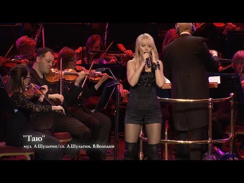 Видео: Валерия - Таю (The Royal Albert Hall)