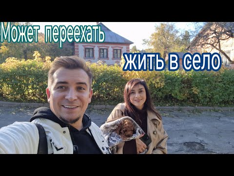 Видео: Может переехать жить в Село...Как выглядят Недруги!!