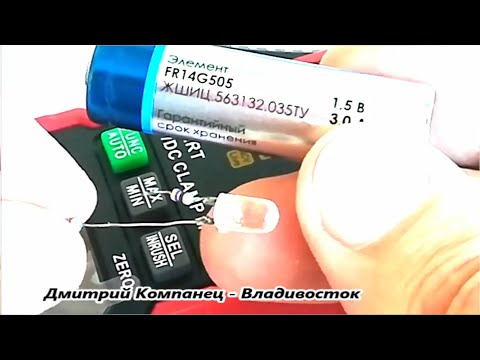 Видео: Эти ТРИ СХЕМЫ сосед выпрашивал три года Покажу простой секрет защиты Аккумулятора