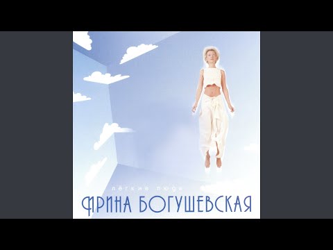 Видео: Эти большие волны