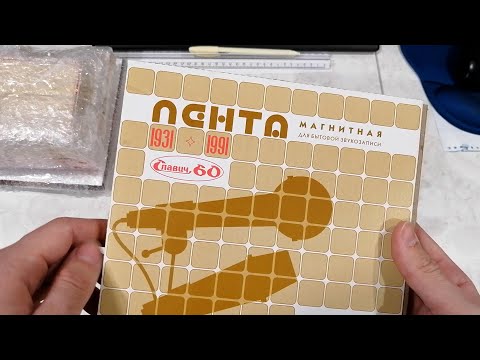 Видео: Посылка от Артема, канал Музыкальные раритеты