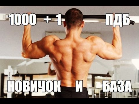 Видео: НОВИЧОК и БАЗА -  ЧЕМ ОПАСНА ИЗОЛЯЦИЯ - 1000+1 ПРИЧИНА ДЕЛАТЬ БАЗУ - ДУМАЙ ГОЛОВОЙ, а не Ж