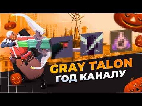 Видео: ProPOV - Невероятные качели в катке 🤯 | Deadlock