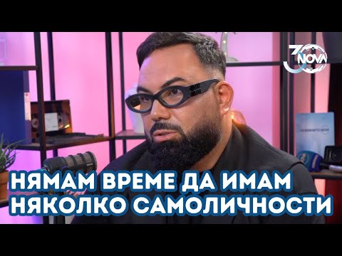 Видео: Мон Дьо: Сензацията е най-евтиният начин да се позиционираш | 30 години NOVA