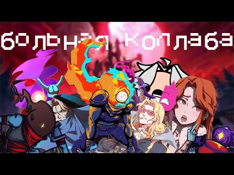 Видео: Коллаборация Года // Dead Cells: Return to Castlevania #3