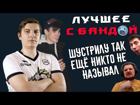Видео: Я "нашёл" телефон Инсайза / ЛУЧШЕЕ С БАНДОЙ No. 81