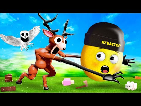 Видео: СБЕГИ ОТ ОЛЕНЯ НО СКОРОСТЬ +1 В СЕКУНДУ 99 НОЧЕЙ В ЛЕСУ в ROBLOX!