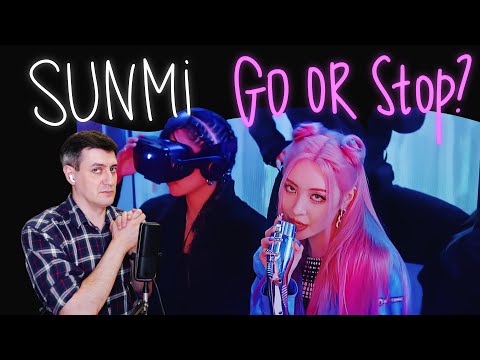 Видео: Честная реакция на Sunmi — Go Or Stop?