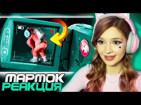 Видео: Меня унижают на камеру (Content Warning) ( Marmok ) Реакция
