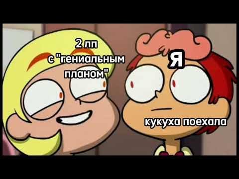 Видео: муд земля королей (13 карт)