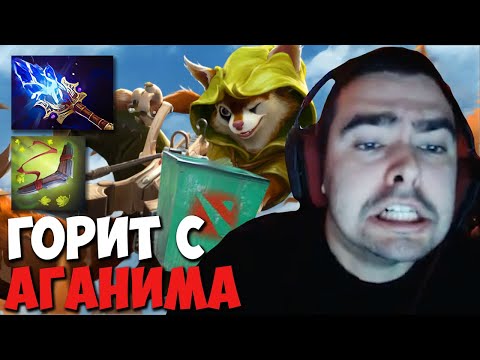 Видео: Стрей сгорел с аганима на худвинг // Стрей собрал новый аганим на белку в патче 7.29