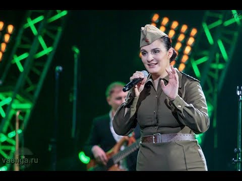 Видео: Елена Ваенга - Катюша