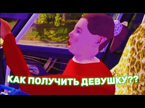 Видео: My Summer Car #11 Первый Этап Суски