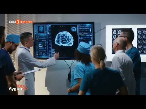 Видео: Живот с епилепсия, 100% будни - 11.01.2023 по БНТ