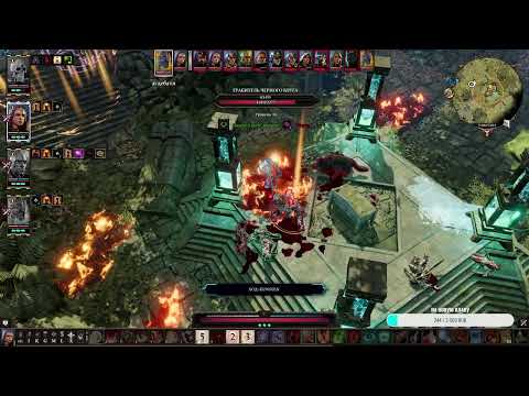 Видео: Divinity: Original Sin 2 | Акт 3. Доблесть вчетвером | Стрим 28.09.2025 Ч1