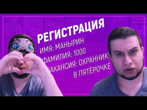 Видео: Я НИКОГДА НЕ РАБОТАЛ | ЭЛИАС СО СТРИМЕРАМИ