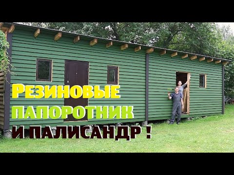 Видео: РИСКНУЛИ И ПОКРАСИЛИ мастерскую новой РЕЗИНОВОЙ краской !