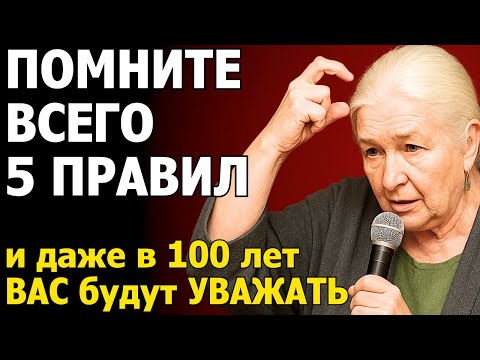 Видео: 100% ГАРАНТИЯ Ясного Ума: Система Черниговской, Которая Работает Даже После 80 Лет! 5 правил