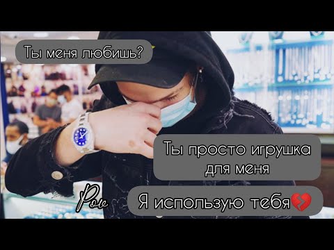Видео: POV /1/ 20-30 Часть ~ Я рядом❤~  PAYTON MOORMEIER ▶ Истории про любовь ◀ ПОВ ПЭЙТОН МУРМАЕР