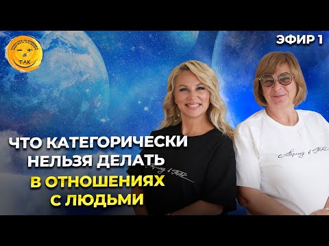 Видео: Марафон «Живи сердцем». Эфир 1