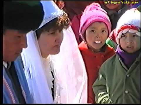 Видео: 2 бөлім Наурыз 1996 жыл Т Жүргенов ауылы