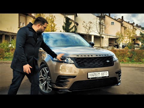 Видео: Range Rover Velar (L560)  ну Очееень понравился. Замер до 100, опции и надежность, что еще нужно?