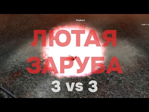 Видео: Лютая заруба с разменами баз ► Dawn of War - Soulstorm