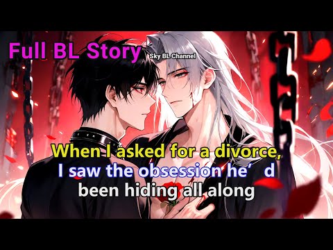 Видео: История BL🌈Когда я попросила развода, я увидела одержимость, которую он скрывал всё это время #BL...