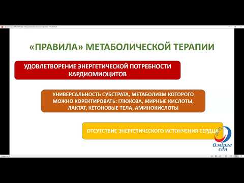 Видео: Лекция № 4