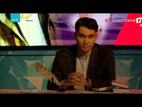 Видео: «Мәселе»  студиясында Абай өлеңдері оқылды