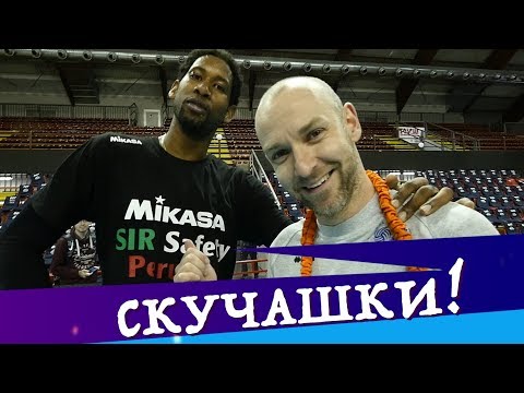 Видео: СКУЧАШКИ!!! Вильфредо Леон встретился с казанским "Зенитом" | Wilfredo Leon met with "Zenit-Kazan"