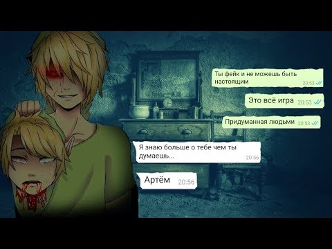 Видео: Заказал на Даркнете номер Бена утопленника!!! Страшная Переписка с Беном!!! Вырубил камеру!