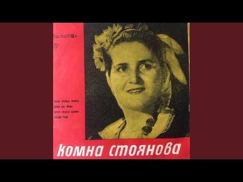 Видео: Сестро Лилянко, Лилянко