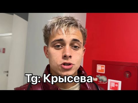 Видео: «ВИКТОРЫЧ НЕСЕТ БРЕД! БОЛЬШЕ НЕ БУДУ С НИМ ОБЩАТЬСЯ!» - КРАП