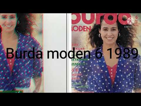 Видео: Ретро-журнал Burda moden 6 1989 Листаем с Аюной