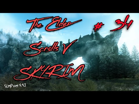 Видео: TES V Skyrim SLMP # 34 Упокоище. Олаф Одноглазый