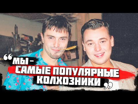 Видео: РУКИ ВВЕРХ! - кто кого КИНУЛ и почему РАСПАЛИСЬ? ЗАПУТАННАЯ ИСТОРИЯ КУЛЬТОВОЙ ПОП-ГРУППЫ