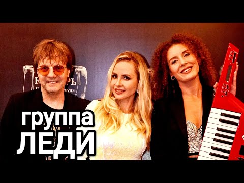 Видео: Группа ЛЕДИ & Юля Шереметьева - Вечером на лавочке (Юбилей Жени Белоусова)