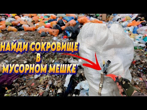 Видео: Я ЗАРАБАТЫВАЮ ДЕНЬГИ НА ВЕЩАХ, КОТОРЫЕ ЛЮДИ ВЫБРАСЫВАЮТ!