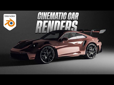 Видео: Как создавать кинематографичные рендеры автомобилей | Урок по Blender