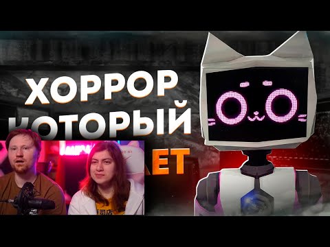 Видео: САМЫЙ ПРАВИЛЬНЫЙ ХОРРОР В МИРЕ | Voices of the Void | РЕАКЦИЯ на Amytrip