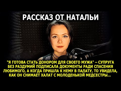 Видео: Читает НАТАЛЬЯ. В конце видео у меня пошли слёзы...