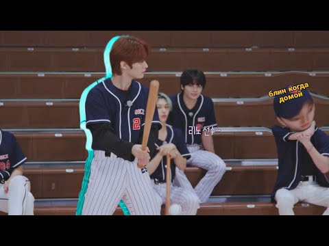 Видео: гроза бейсбола [спецвыпуск]