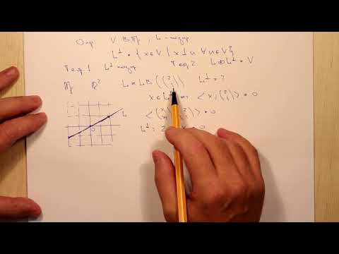 Видео: Ортогональное дополнение. Тема